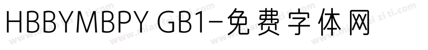 HBBYMBPY GB1字体转换